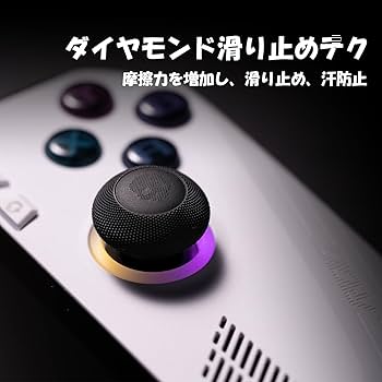 Amazon.co.jp: Skull & Co.SteamDeck・ROG ALLY用 アナログ